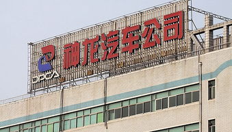 神龍工廠轉型 放棄中國市場，成為PSA回歸北美市場的全球供應商